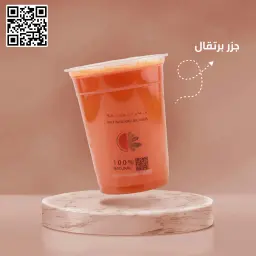 جزر برتقال